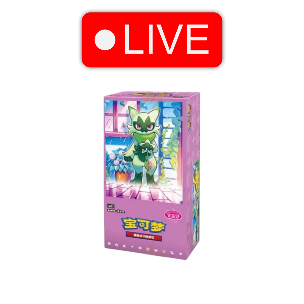 LIVE - Chinese Gem Volume 5 Booster Box - 18 Packs