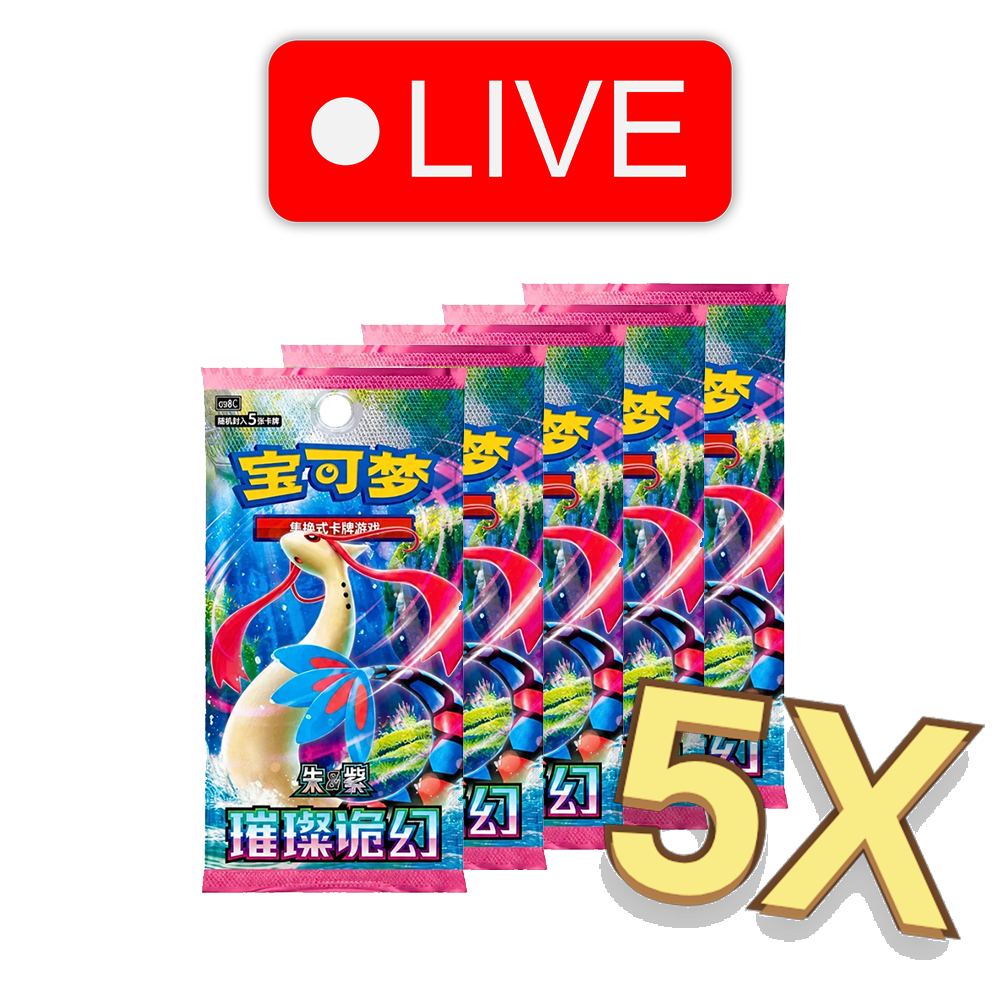 LIVE - 5x Slim Chinese Bright Fantasy Booster Packs