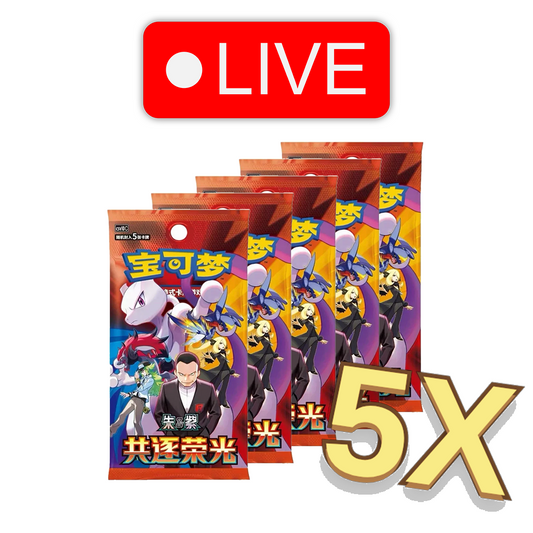LIVE - 5x Slim Chinese Chasing Glory Booster Pack