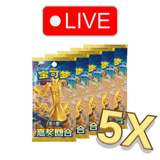 LIVE - 5x Slim Chinese Reward Turn Booster Pack