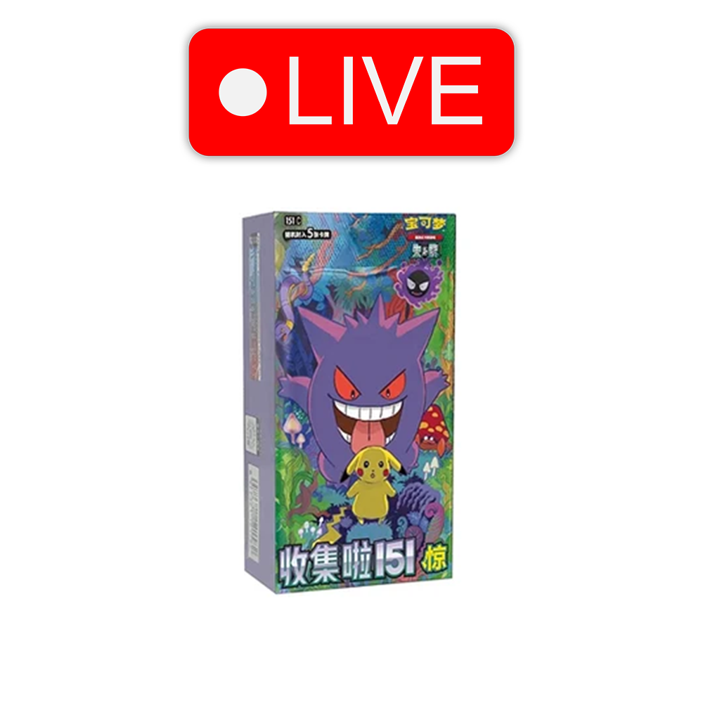 LIVE - Chinese 151 Surprise Slim Booster Box - 15 Packs