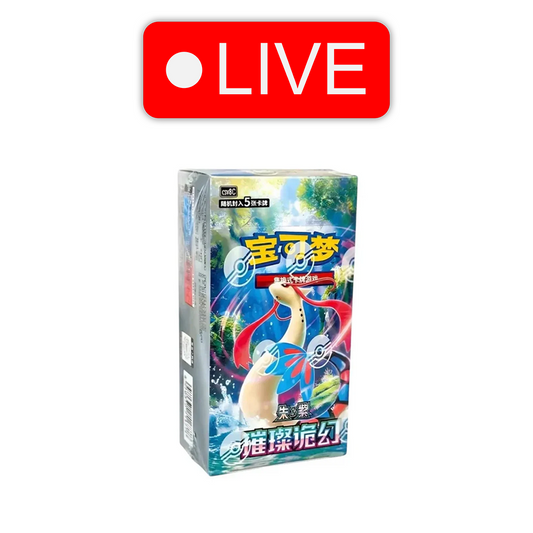 LIVE - Chinese Brilliant Fantasy Slim Booster Box - 15 Packs