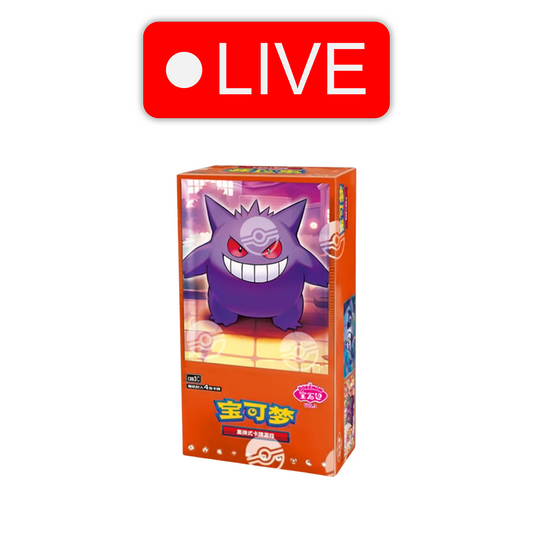 LIVE - Chinese Gem Volume 3 Booster Box - 18 Packs