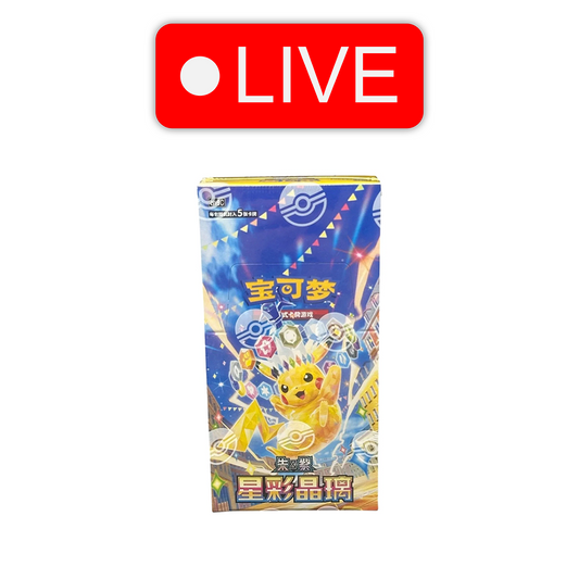 LIVE - Chinese Stellar Crystal Slim Booster Box - 15 Packs