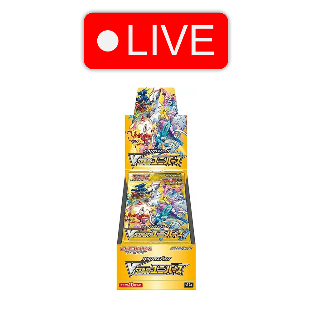 LIVE - Japanese Vstar Universe Booster Box - 10 Packs