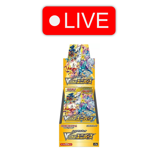 LIVE - Japanese Vstar Universe Booster Box - 10 Packs