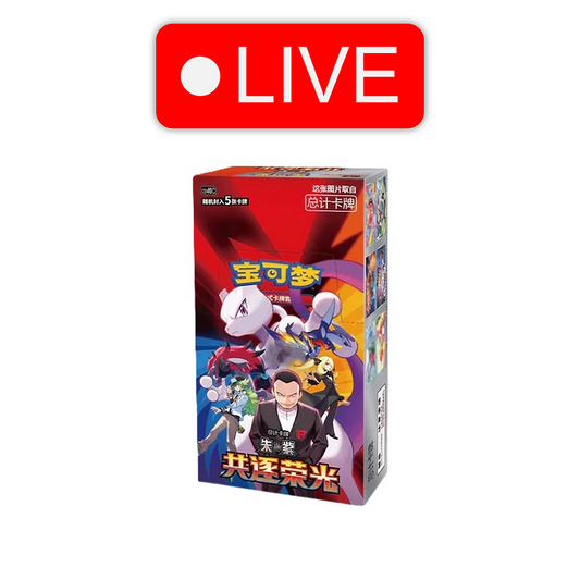 LIVE - Chinese Chasing Glory Slim Booster Box - 15 Packs